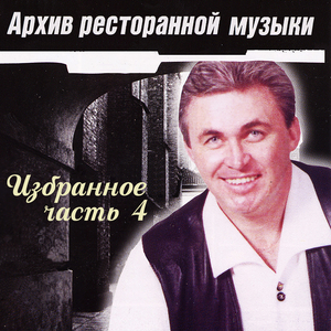 Разбитая любовь