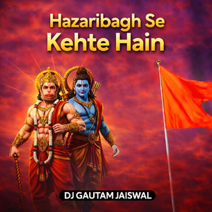 Hazaribagh Se Kehte Hain