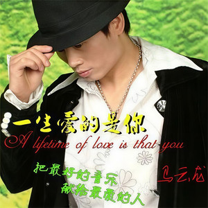 没有良心的女人