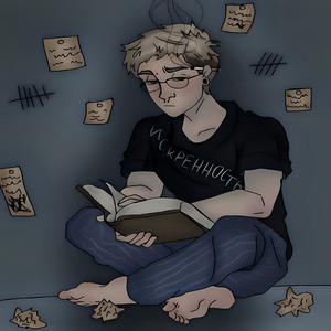 Искренность