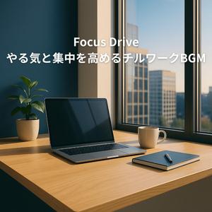 End of the Task - 終わった瞬間の達成感