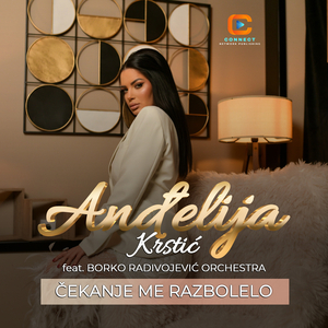 Cekanje me razbolelo (Cover)
