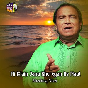 Ni Main Jana Khereyan De Naal