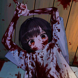 これでおしまい