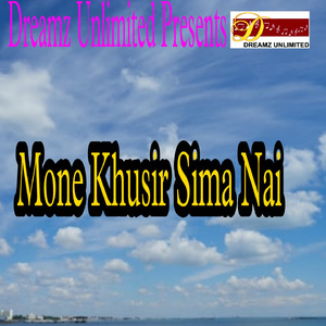 Mone Khusir Sima Nai