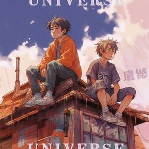 遗憾 (Prod. EVO MUSIC)