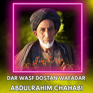 Dar Wasf Dostan Wafadar