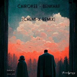 Benkhaf (feat. Cairokee) (Remix)