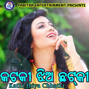 Mo Pachhare Toka Hajare