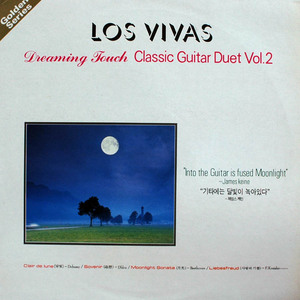 Eine Kleine Nachtmusik(Mov.3)(세레나데 중 미뉴엘)