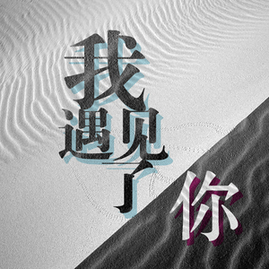 随着风飘向远方