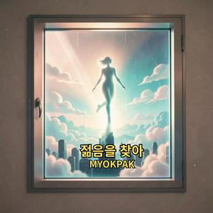 다함께 레츠고