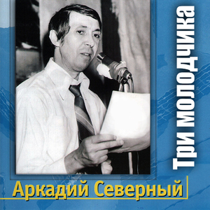 Люблю я сорок градусов