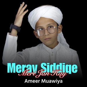 Meray Siddiqe Meri Jan Hay