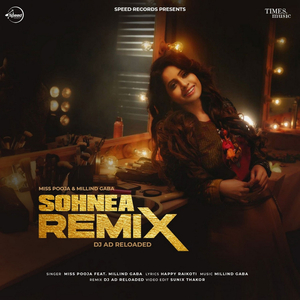 Sohnea (Remix)