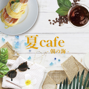 白い月 (feat. 2strings)