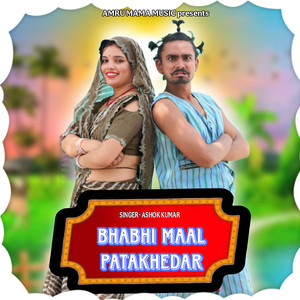 Bhabhi Maal Patakhedar