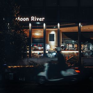 忽然想起你 伴奏