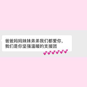 迟到的礼物 ——【清晨录音棚】