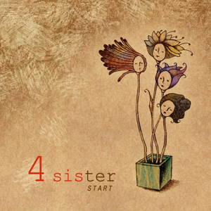 익숙한 하루 (By 재희)