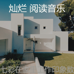 有趣大学课程情怀