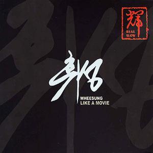 안 되나요.. (부제: 화양연화)