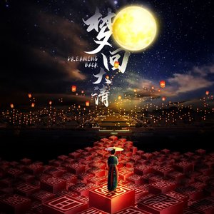 一起走过的日子