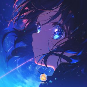 【FREE】星河暗恋 （Pop Rap Type Beat）