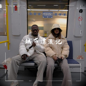 Jungle [PROD.VERTEXMUSIC]