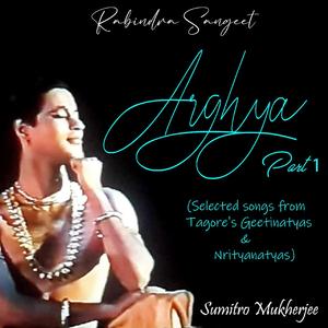 KAALMRIGOYA (SHOGHONO GHONO CHHAILO)