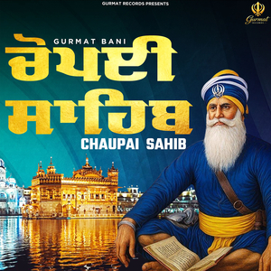 Chaupai Sahib
