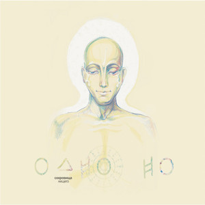 Ходячий Труп