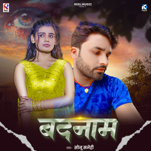 Badnaam