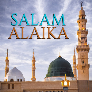 Salam Alaika