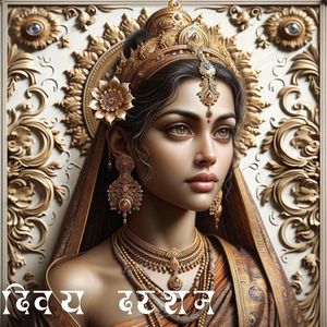 आत्मा की उत्कृष्टता