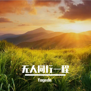 西楼辞风月