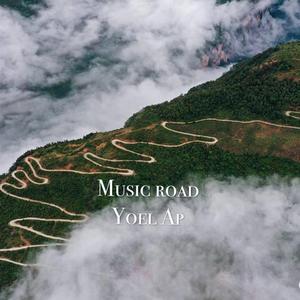 没有尽头的乐与路 伴奏