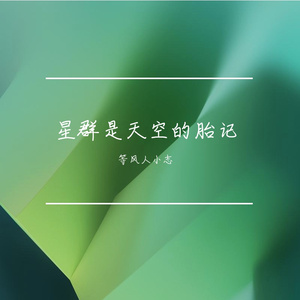 爱你的心