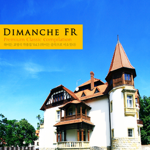 Haydn: Symphony No.99 In E Flat Major Hob.I.99 - IV. Finale