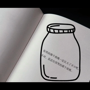 最终还是离开我