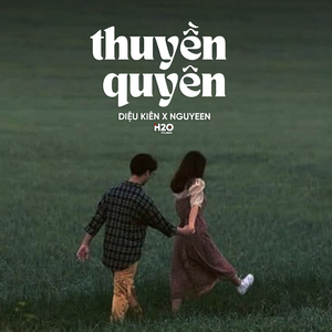 Thuyền Quyên (Lofi)