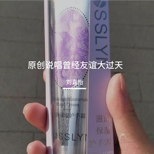 原创说唱曾经友谊大过天