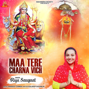 Maa Tere Charna Vich