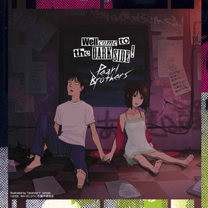 ダークサイドについてきて