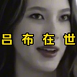 大型纪录片《谷爱凌传奇》