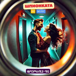 Шамари (Shamari)