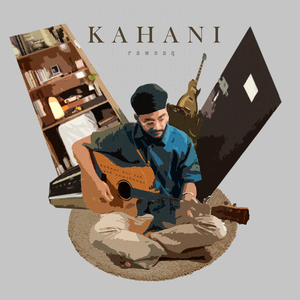 Kahani