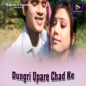 Dungri Upare Chad Ke