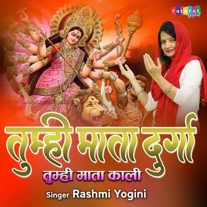 Tumhi Mata Durga Tum Hi Mata Kali