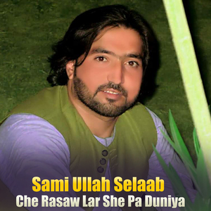 Che Rasaw Lar She Pa Duniya
